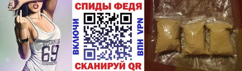 Амфетамин Розовый  Балаково 