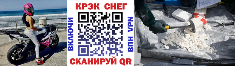 COCAIN Эквадор  магазин  наркотиков  kraken   Балаково 