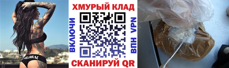 ГЕРОИН Афган Балаково