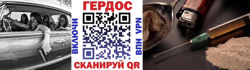 omg ССЫЛКА  Балаково  Героин хмурый 
