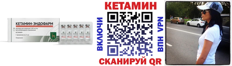 Кетамин VHQ  Балаково 