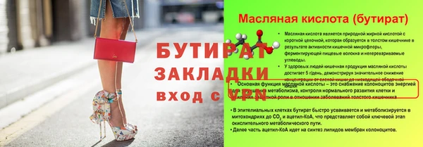 каннабис Вязьма