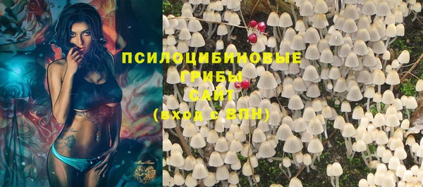каннабис Вязьма