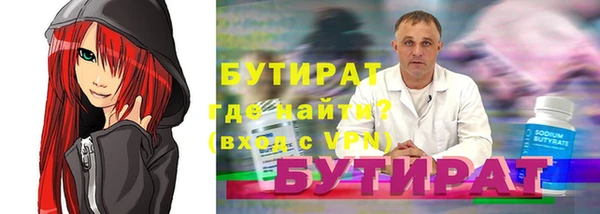 PSILOCYBIN Вяземский