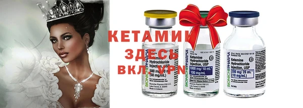 каннабис Вязьма