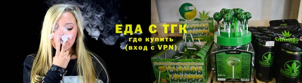 каннабис Вязьма