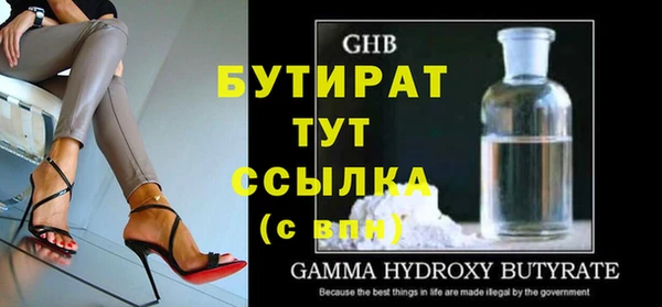 крисы Сосновый Бор