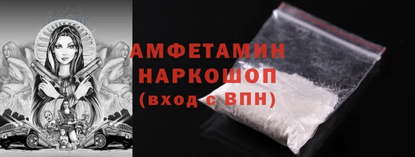 каннабис Вязьма