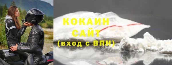 каннабис Вязьма