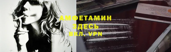 каннабис Вязьма