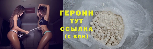 тгк Сосновоборск