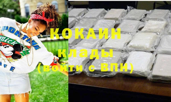 каннабис Вязьма