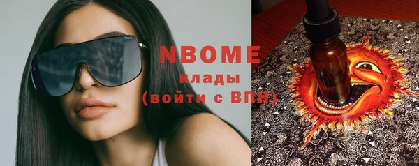 каннабис Вязьма
