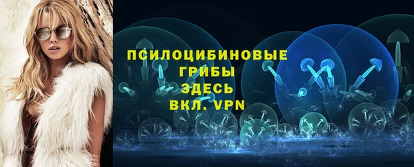 каннабис Вязьма