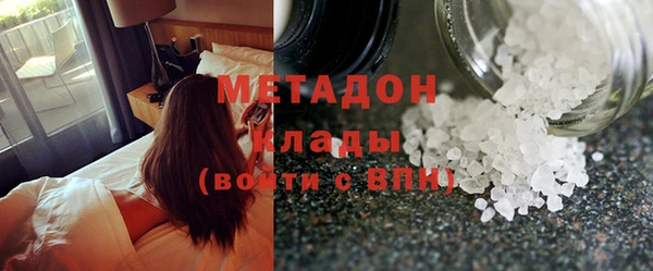 соль ск Горняк