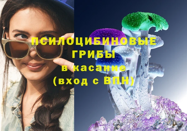 каннабис Вязьма