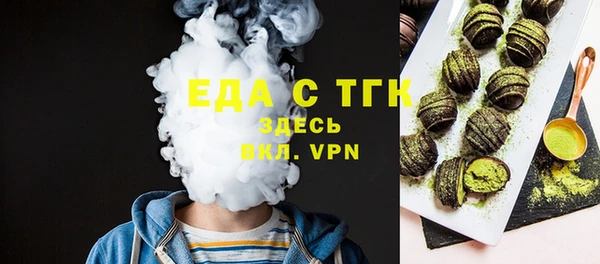 каннабис Вязьма