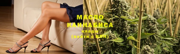каннабис Вязьма