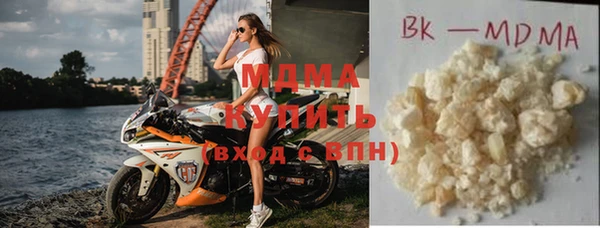 каннабис Вязьма