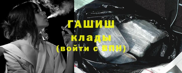 COCAINE Горно-Алтайск