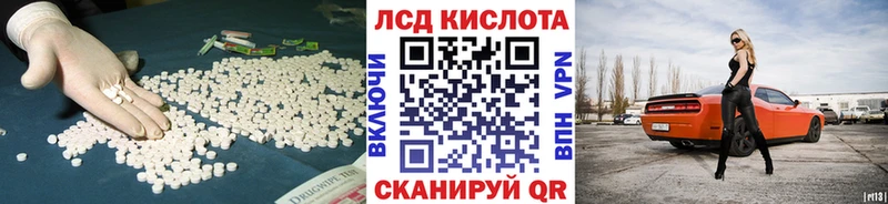 ЛСД экстази ecstasy  купить  цена  Балаково 