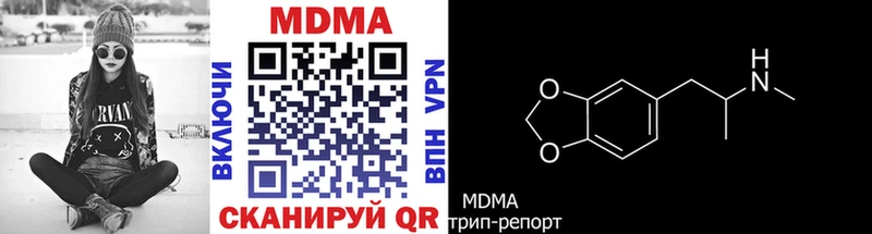 МДМА кристаллы  Балаково 