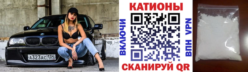 МЯУ-МЯУ VHQ  Балаково 