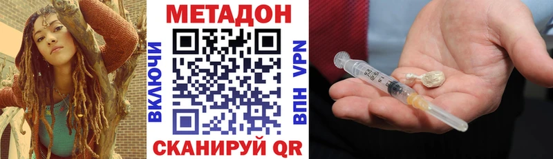 купить  сайты  Балаково  МЕТАДОН белоснежный 