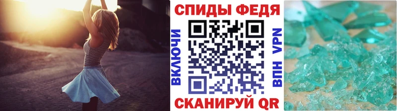omg зеркало  Балаково  Первитин мет 