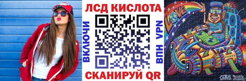 Марки 25I-NBOMe 1,8мг Балаково