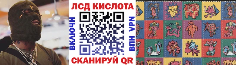 Марки NBOMe 1,8мг  Балаково 