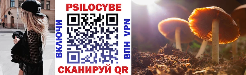 Псилоцибиновые грибы ЛСД  хочу   Балаково 