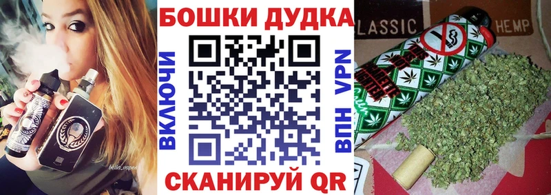 Бошки марихуана гибрид  Балаково 